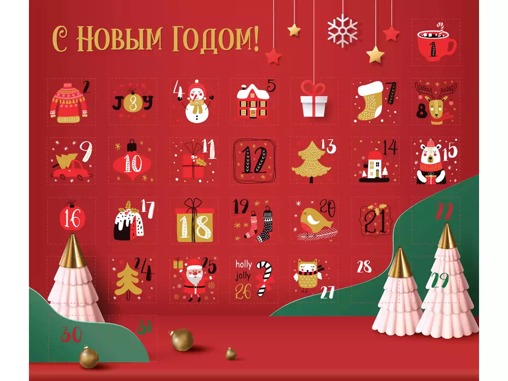 Шоколадный адвент-календарь «Festive» — изображение 2