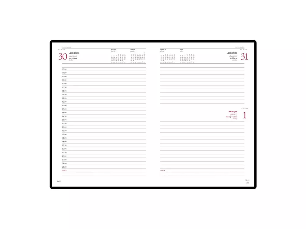 Ежедневник датированный А5 «Sidney Nebraska» на 2026 год — изображение 2