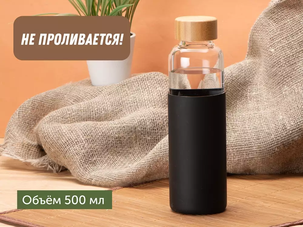 Стеклянная бутылка для воды в силиконовом чехле «Refine» — изображение 12