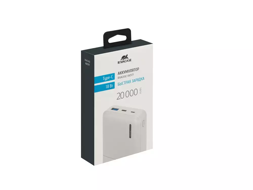 Внешний аккумулятор с быстрой зарядкой VA2571, 20000 mAh — изображение 16