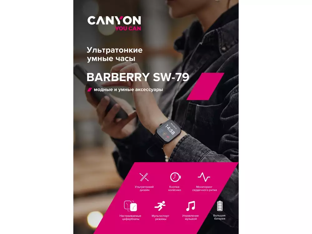 Умные часы «Barberry SW-79», IP67 — изображение 7