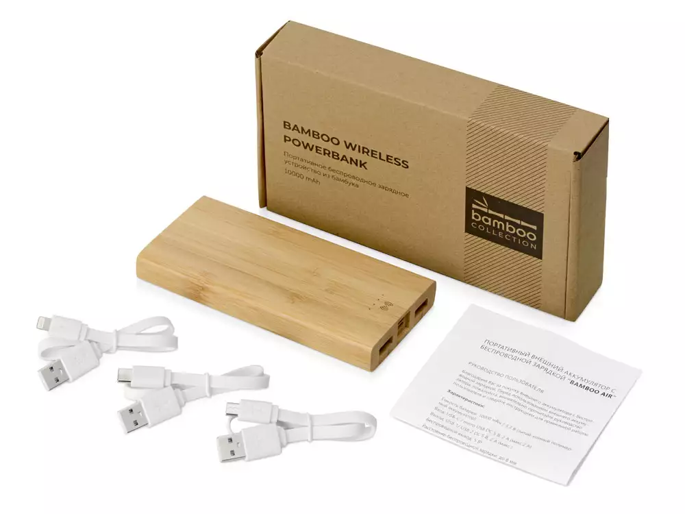 Внешний беспроводной аккумулятор из бамбука «Bamboo Air», 10000 mAh — изображение 11