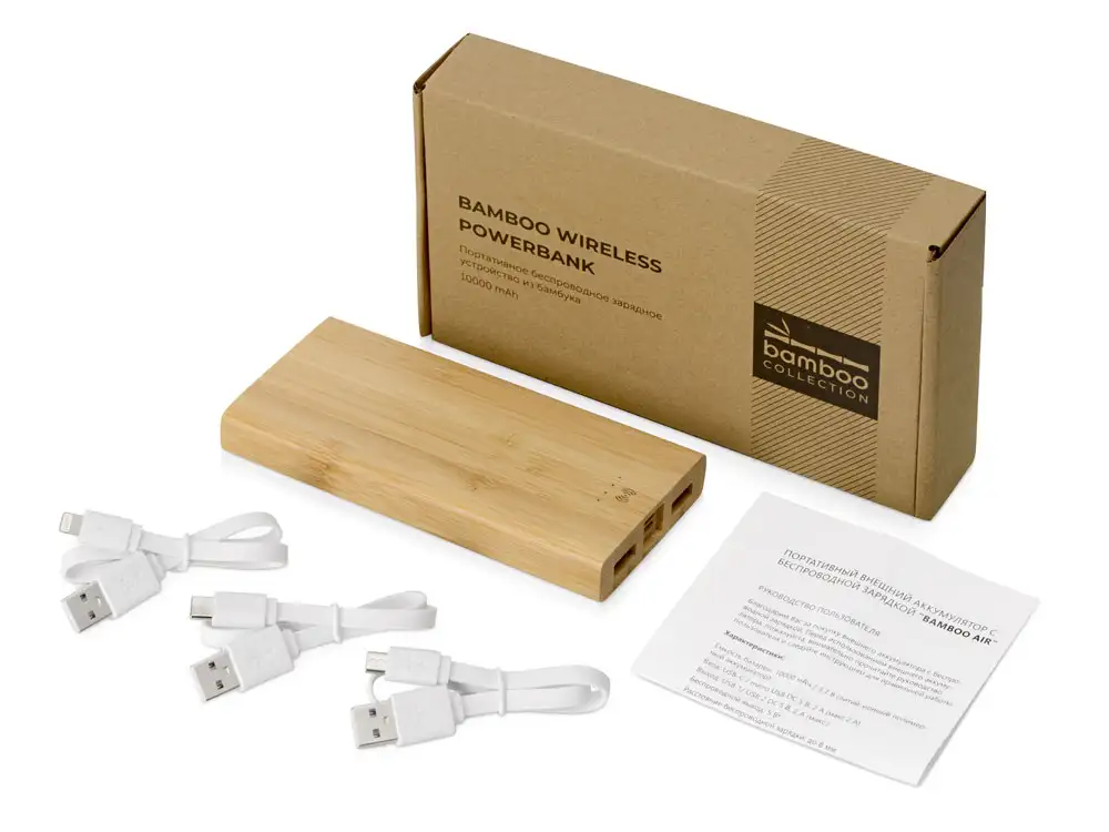 Внешний беспроводной аккумулятор из бамбука «Bamboo Air», 10000 mAh — изображение 11