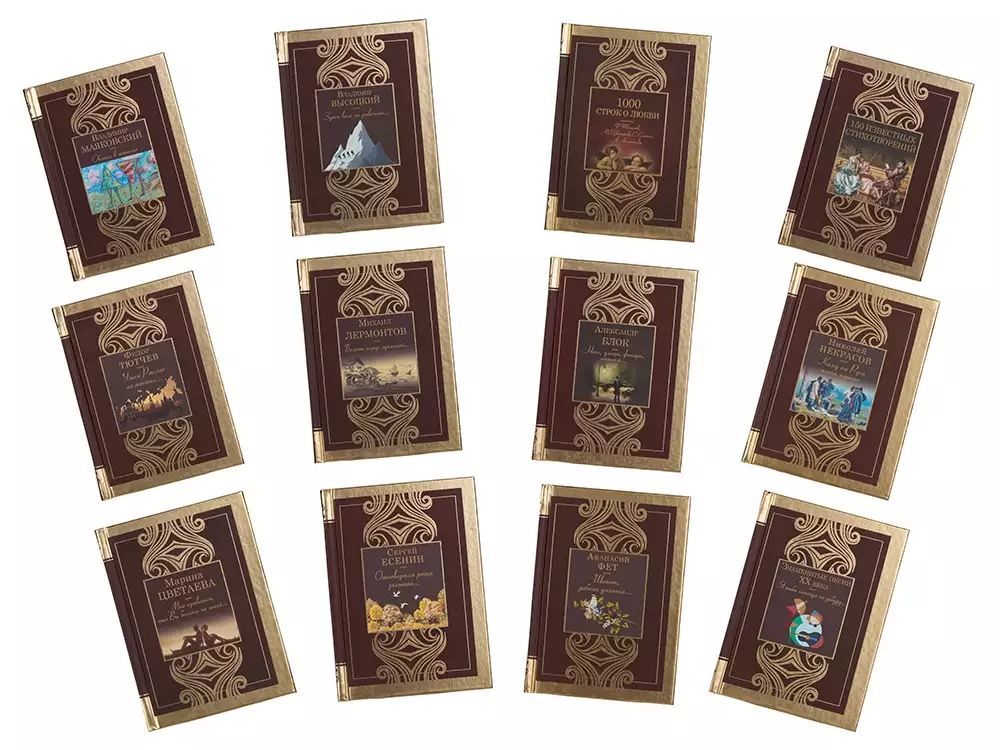 Набор книг «Шкаф мудрости» — изображение 12