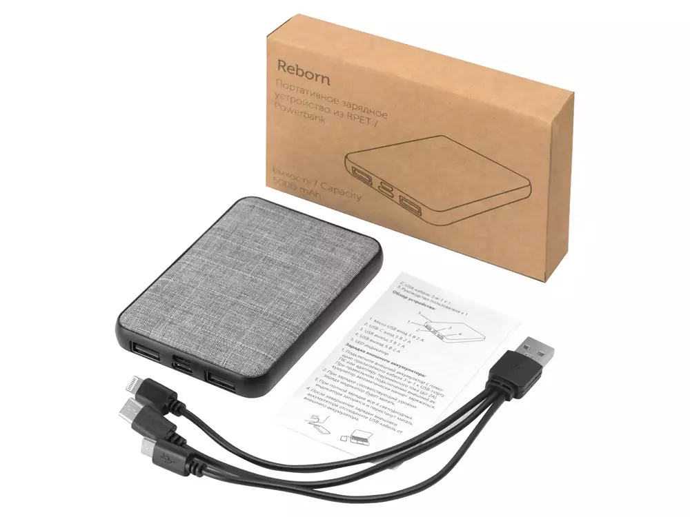 Внешний аккумулятор из rPET «Reborn», 5000 mAh — изображение 9