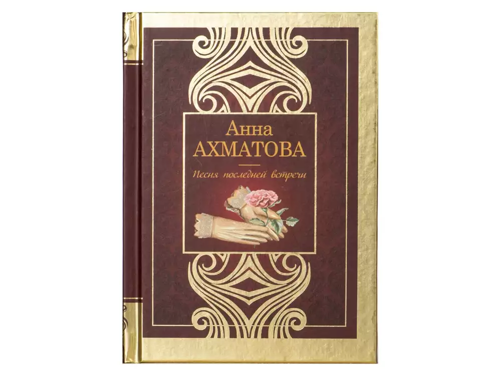 Набор книг «Шкаф мудрости» — изображение 16