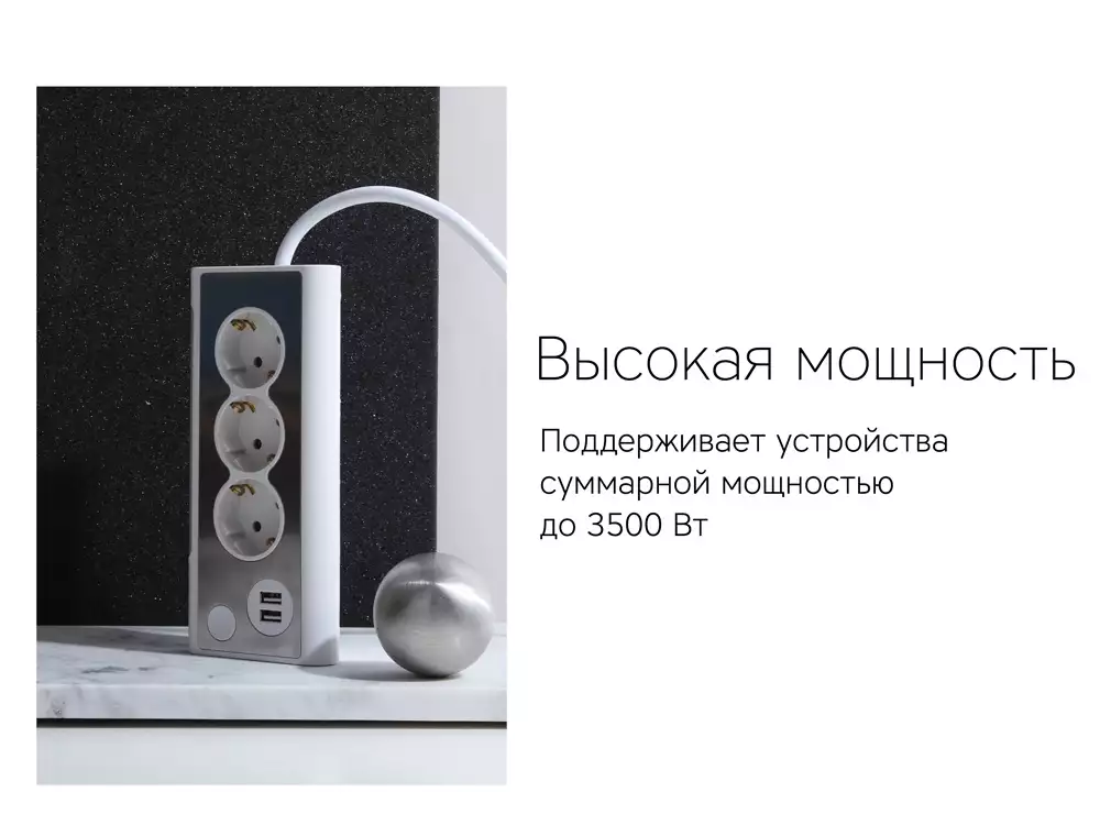 Сетевой фильтр «NEO TRINITY» — изображение 6