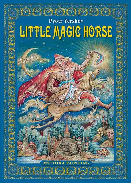 Подарочный набор «Музыкальная Россия»: балалайка, книга «Конек - горбунок» — изображение 3