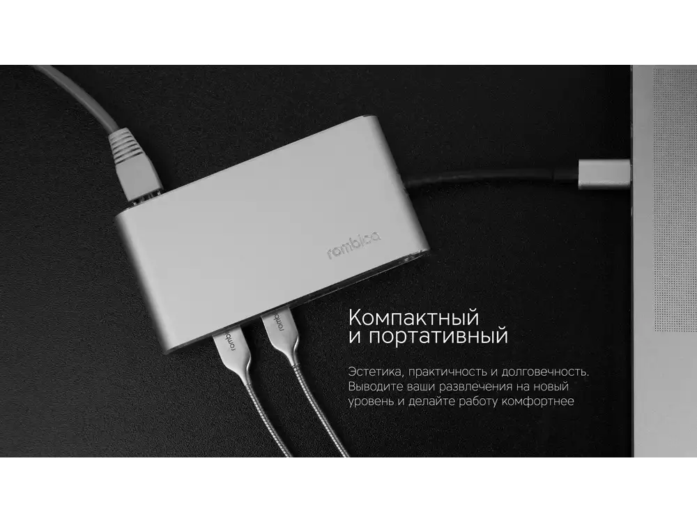 Хаб 8-в-1 Type-C «Hermes», USB 3.0 x 3, Type-C PD, HDMI, LAN, картридер — изображение 11