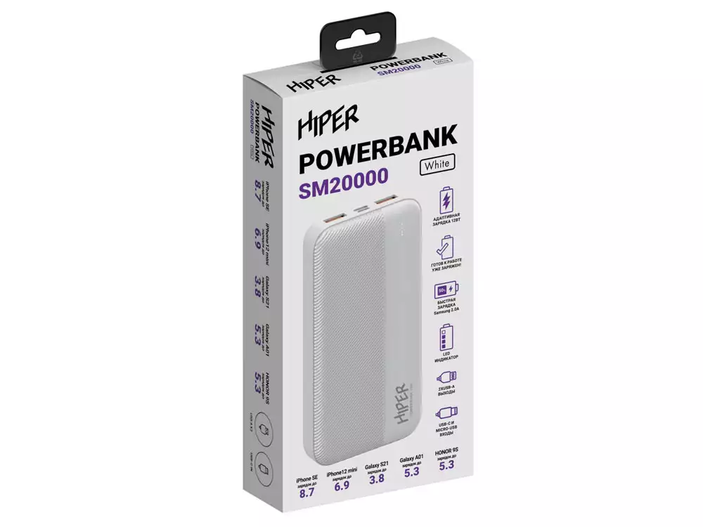 Портативный внешний аккумулятор «SM», 20000 mAh — изображение 4