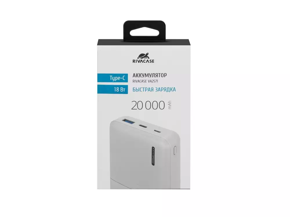 Внешний аккумулятор с быстрой зарядкой VA2571, 20000 mAh — изображение 18