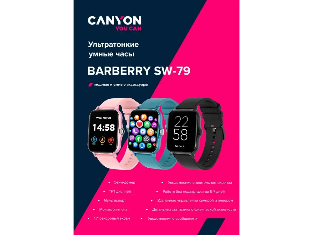 Умные часы «Barberry SW-79», IP67 — изображение 8