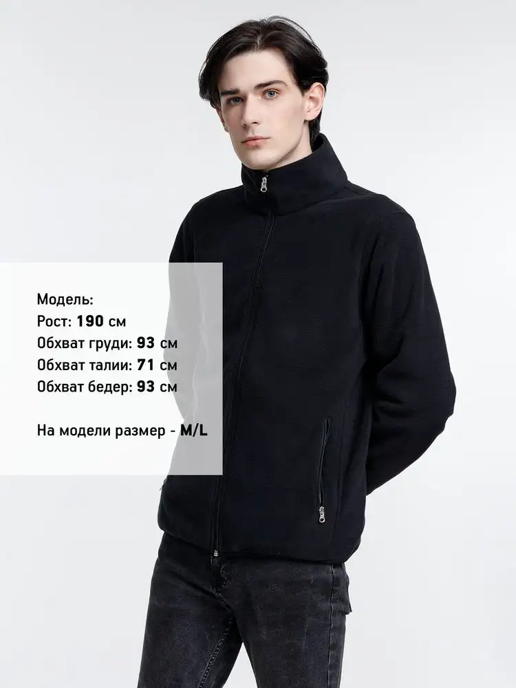 Куртка флисовая унисекс Nesse — изображение 5