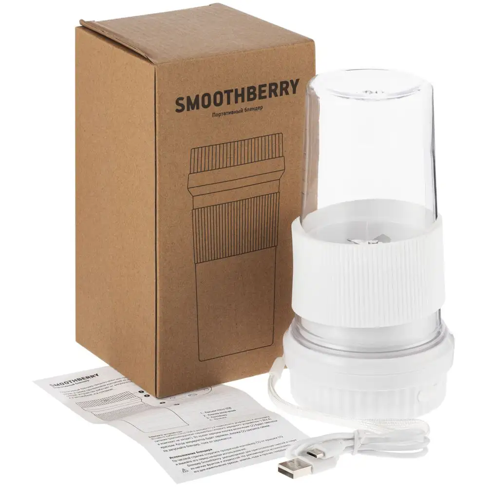 Портативный блендер Smoothberry, белый — изображение 8