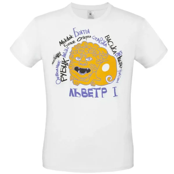 Футболка «Гидонисты»