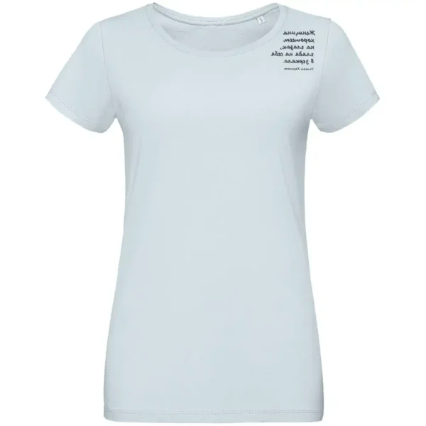 Футболка женская «Женщина хорошеет»