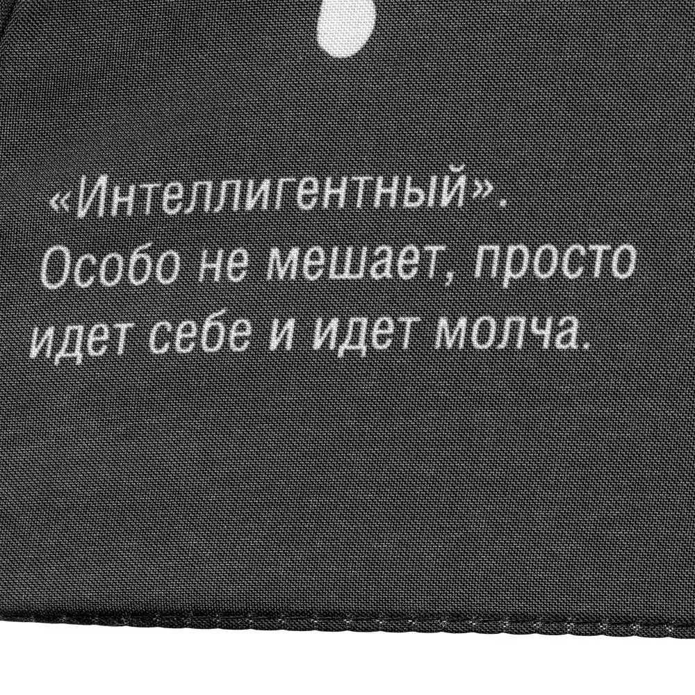 Зонт-трость Types Of Rain — изображение 10