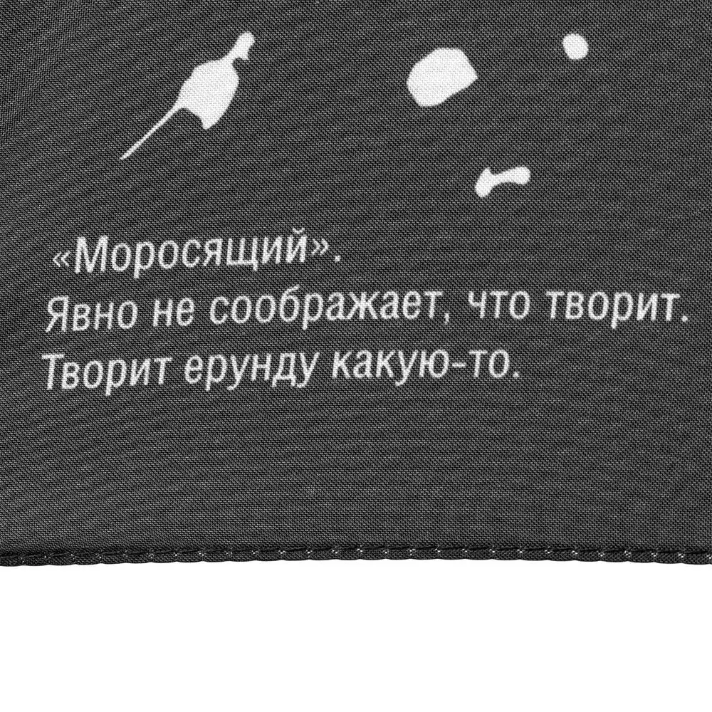 Зонт-трость Types Of Rain — изображение 11