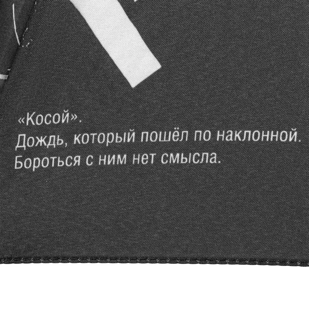 Зонт-трость Types Of Rain — изображение 12