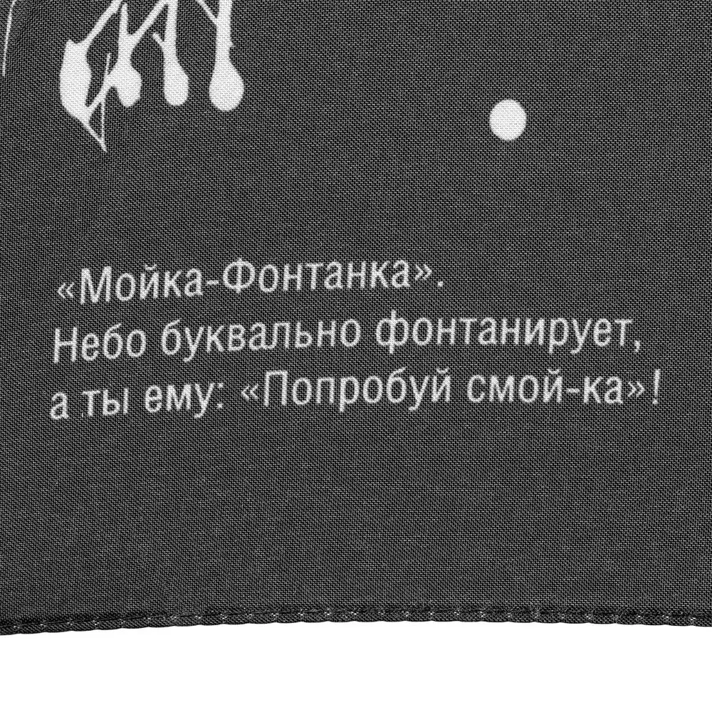 Зонт-трость Types Of Rain — изображение 9