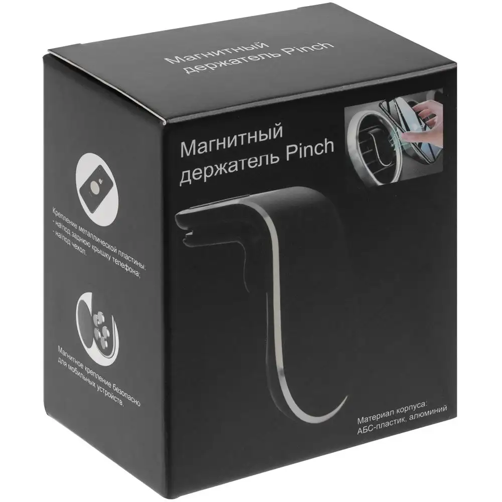 Магнитный держатель для смартфонов Pinch, серебристый — изображение 9