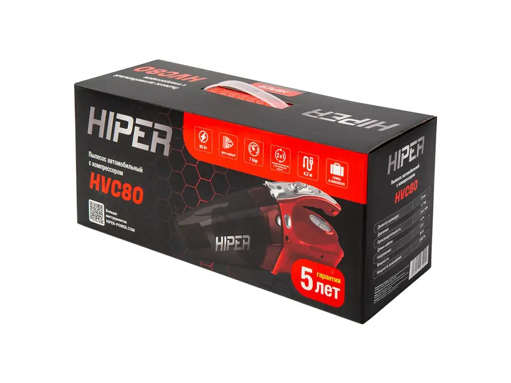 Пылесос автомобильный «HVC80» — изображение 14