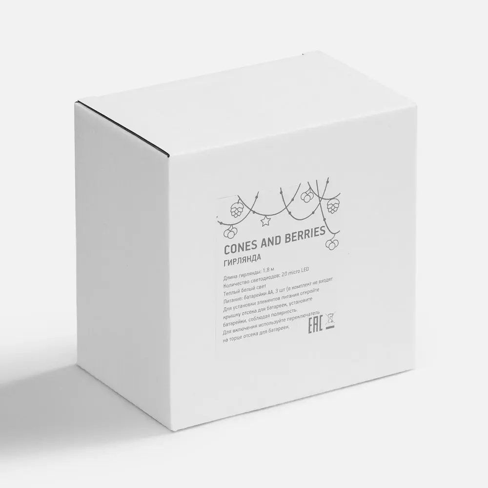 Светодиодная гирлянда Cones and Berries — изображение 5