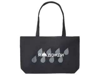 Сумка на молнии «Purch» из хлопка с термотрансфером