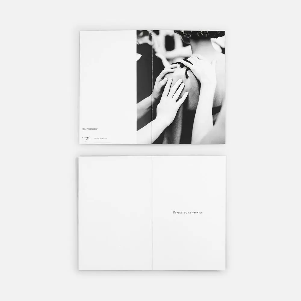 Заготовка из бумаги Paper — изображение 18