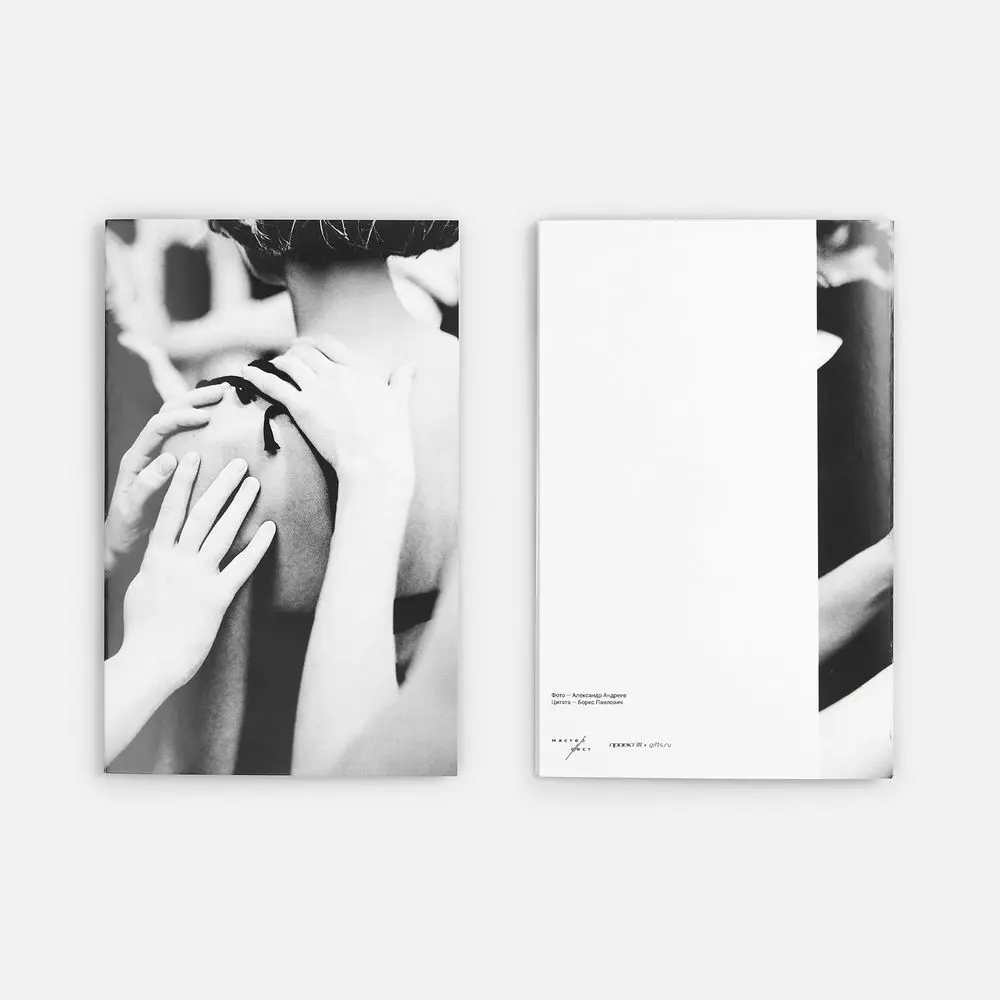 Заготовка из бумаги Paper — изображение 19
