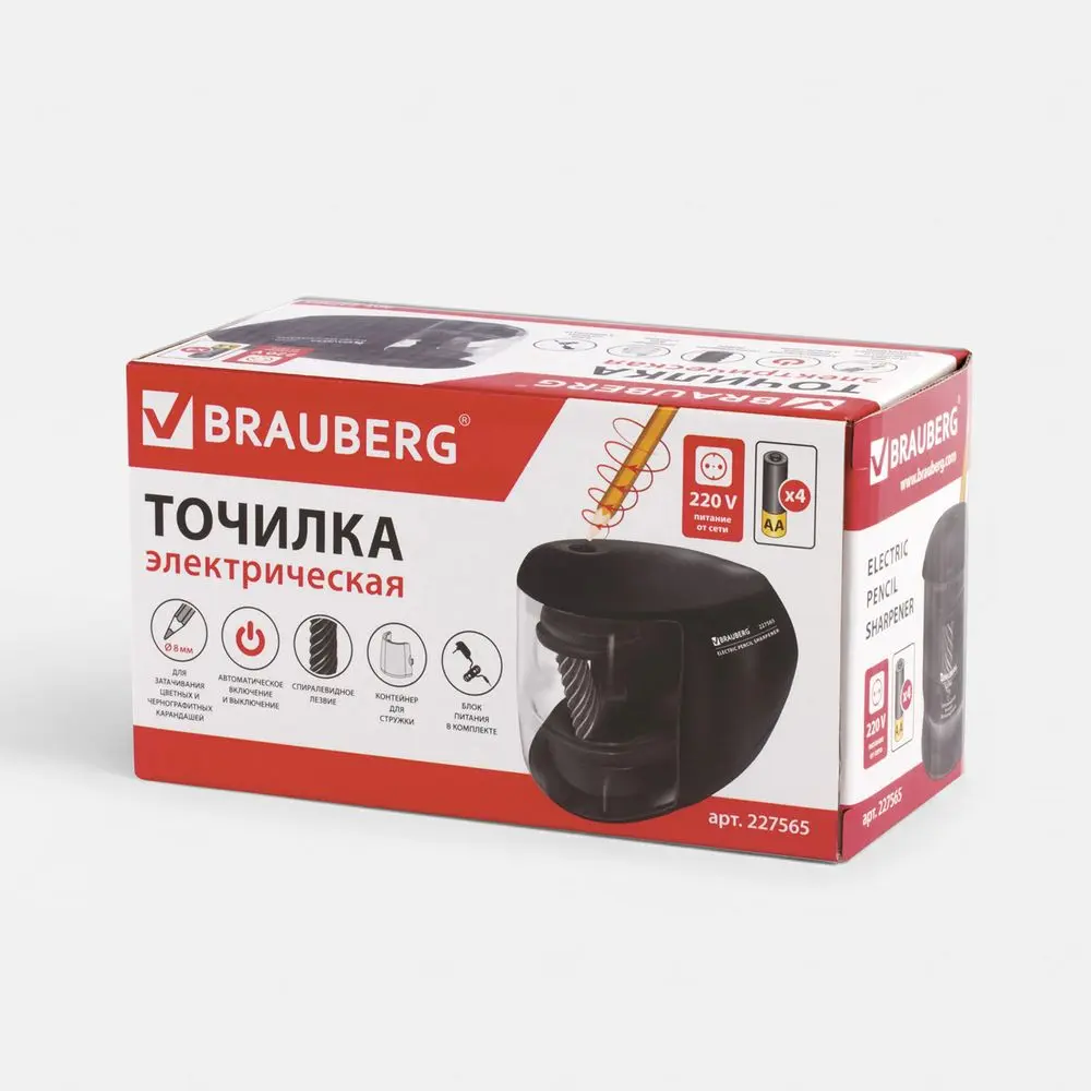 Точилка электрическая Original, черная — изображение 7