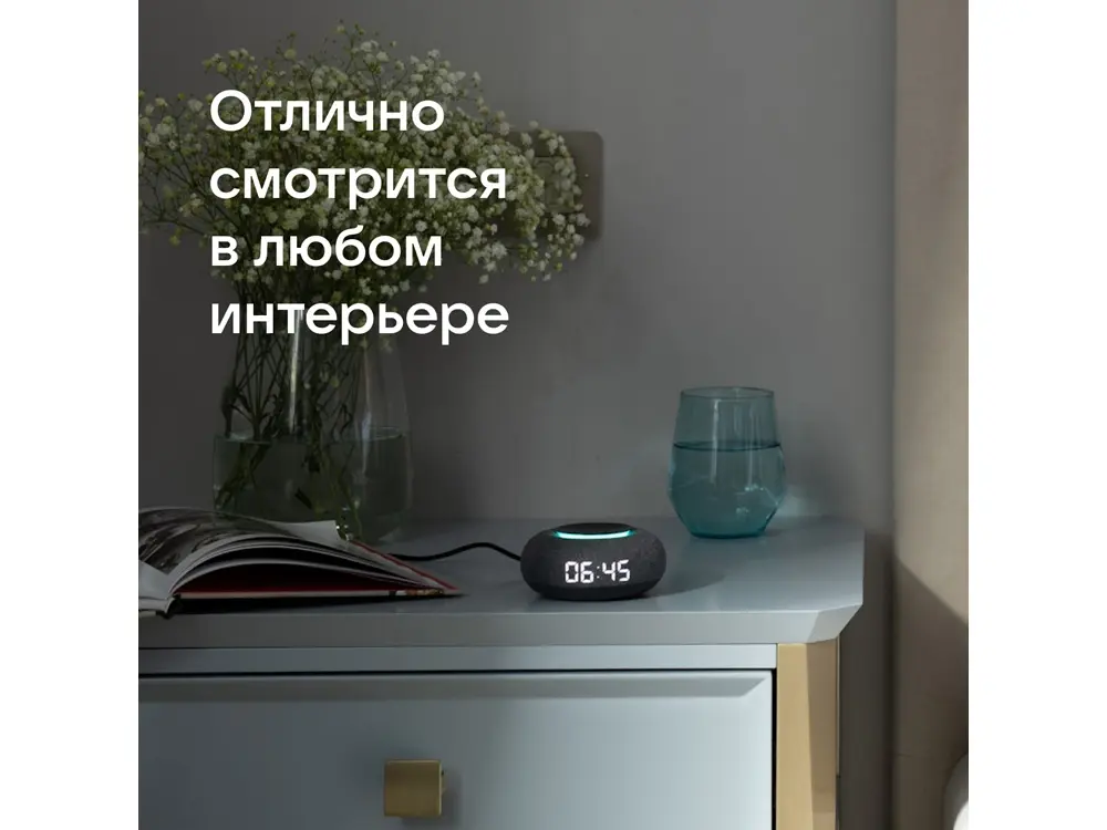 Умная колонка «Капсула Мини» с голосовым помощником Марусей — изображение 8