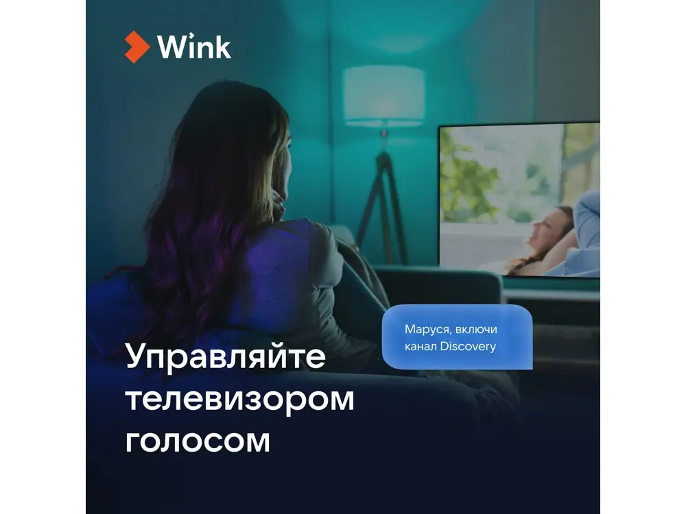 Умная колонка «Капсула Мини» с голосовым помощником Марусей — изображение 12