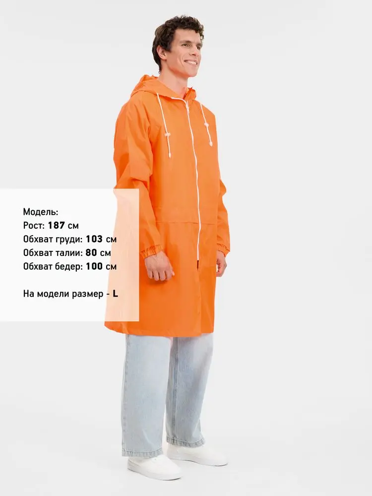 Дождевик Rainman Zip Pro — изображение 4