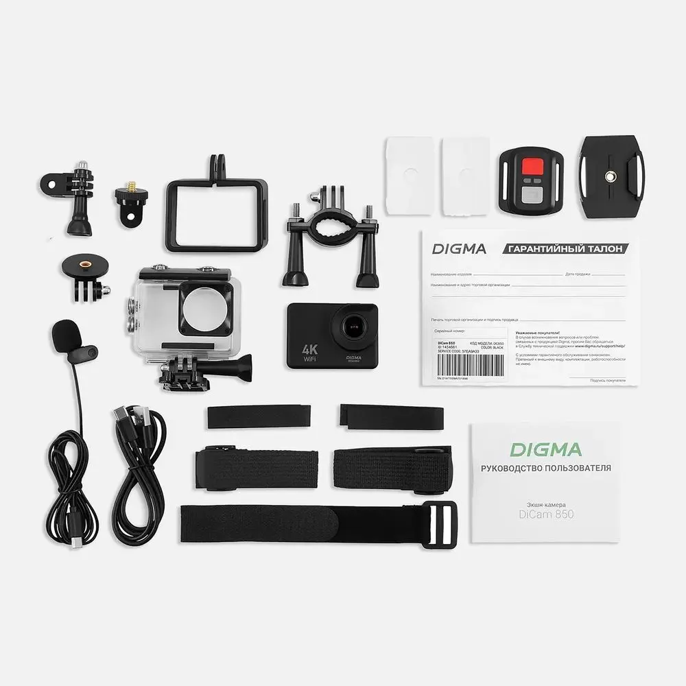 Экшн-камера Digma DiCam 850, черная — изображение 8