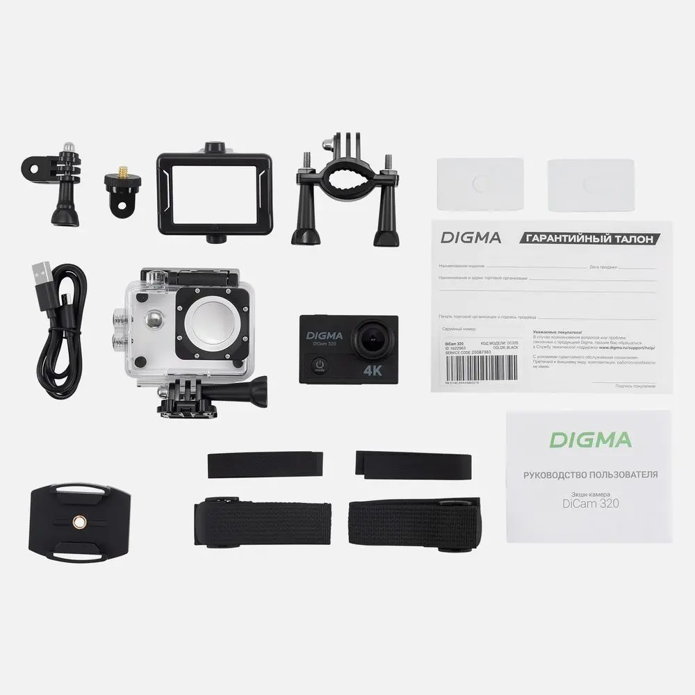 Экшн-камера Digma DiCam 320, черная — изображение 9