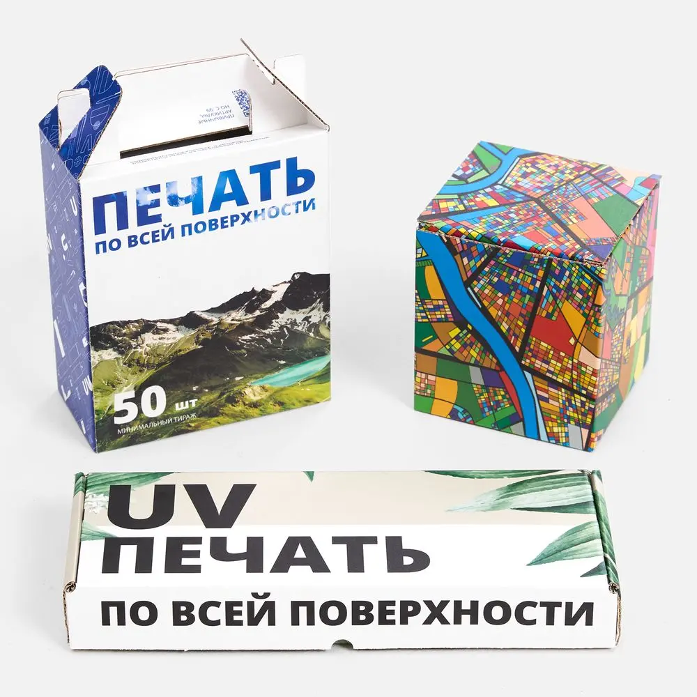 Коробка с печатью на заказ Freeform — изображение 7