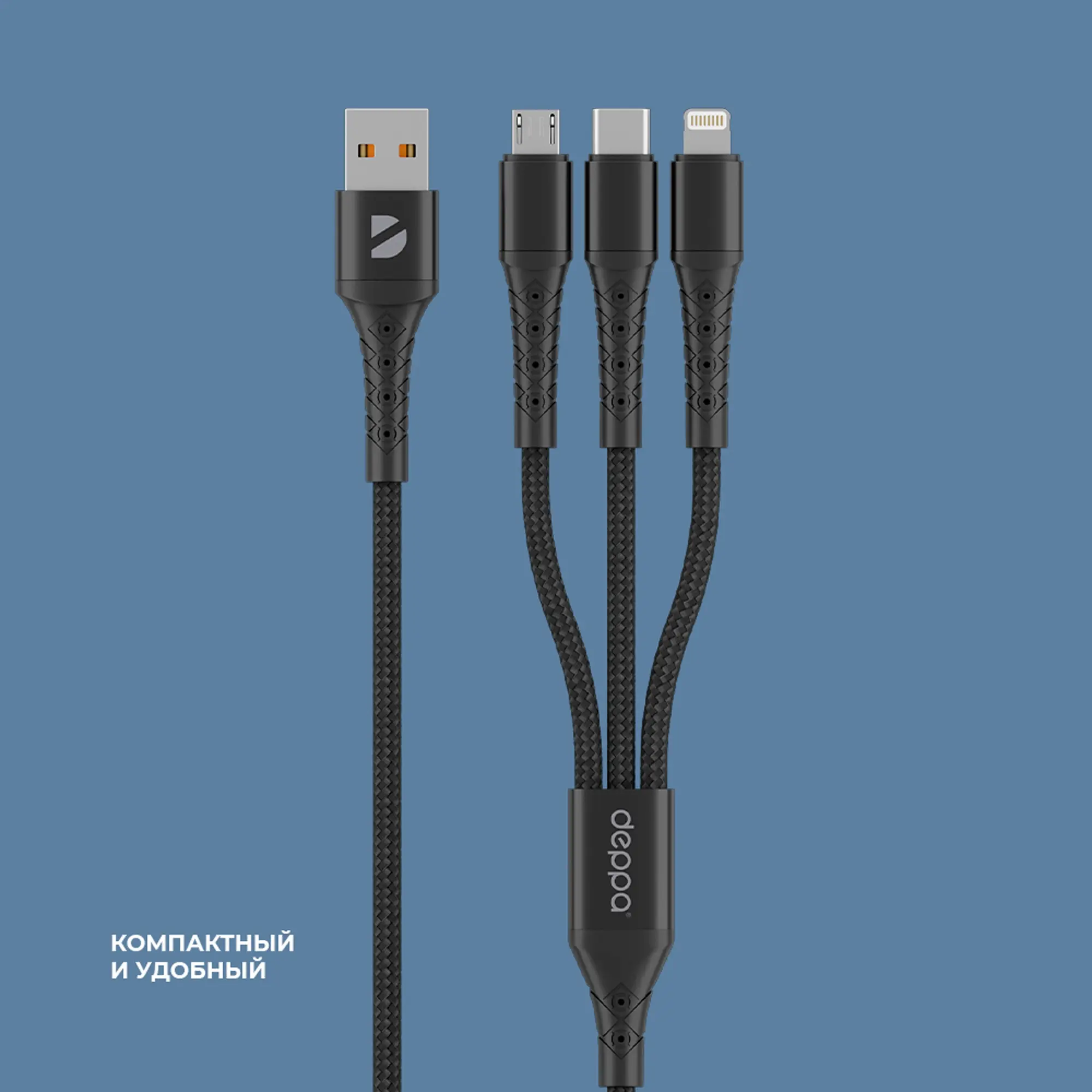 Дата-кабель Armor 3 в 1: micro USB, USB-C, Ligthning, 1.2м — изображение 4