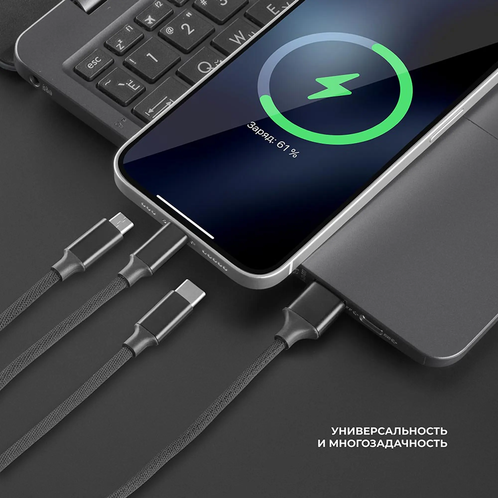 Дата-кабель 3 в 1: micro USB, USB-C, Ligthning, алюминий, 1.2м — изображение 3