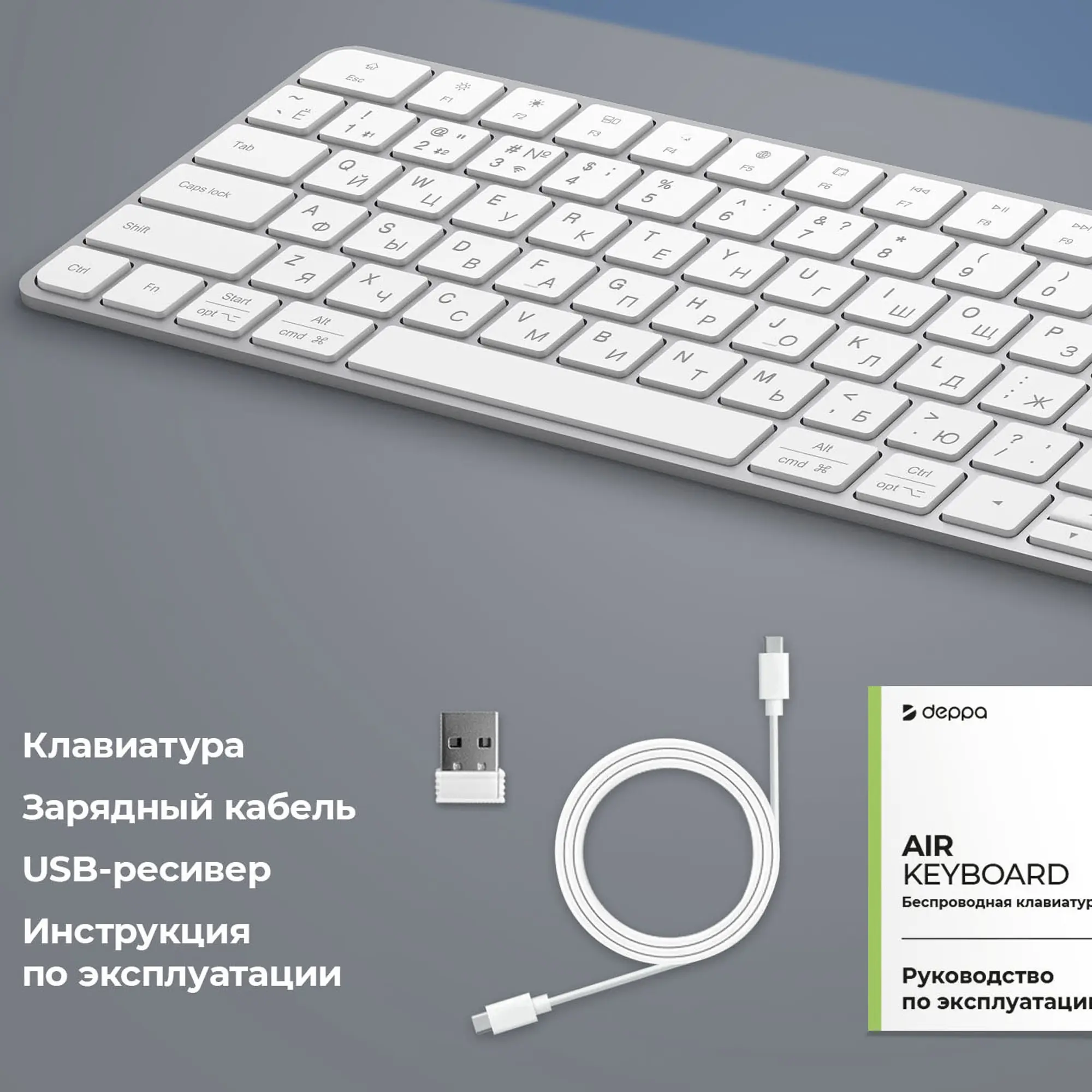 Беспроводная клавиатура Air Keyboard для MAC, Windows, 500 мАч, алюминий — изображение 7