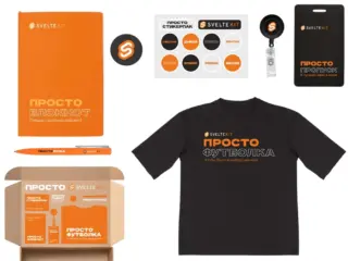 Welcome pack «Simple kit»