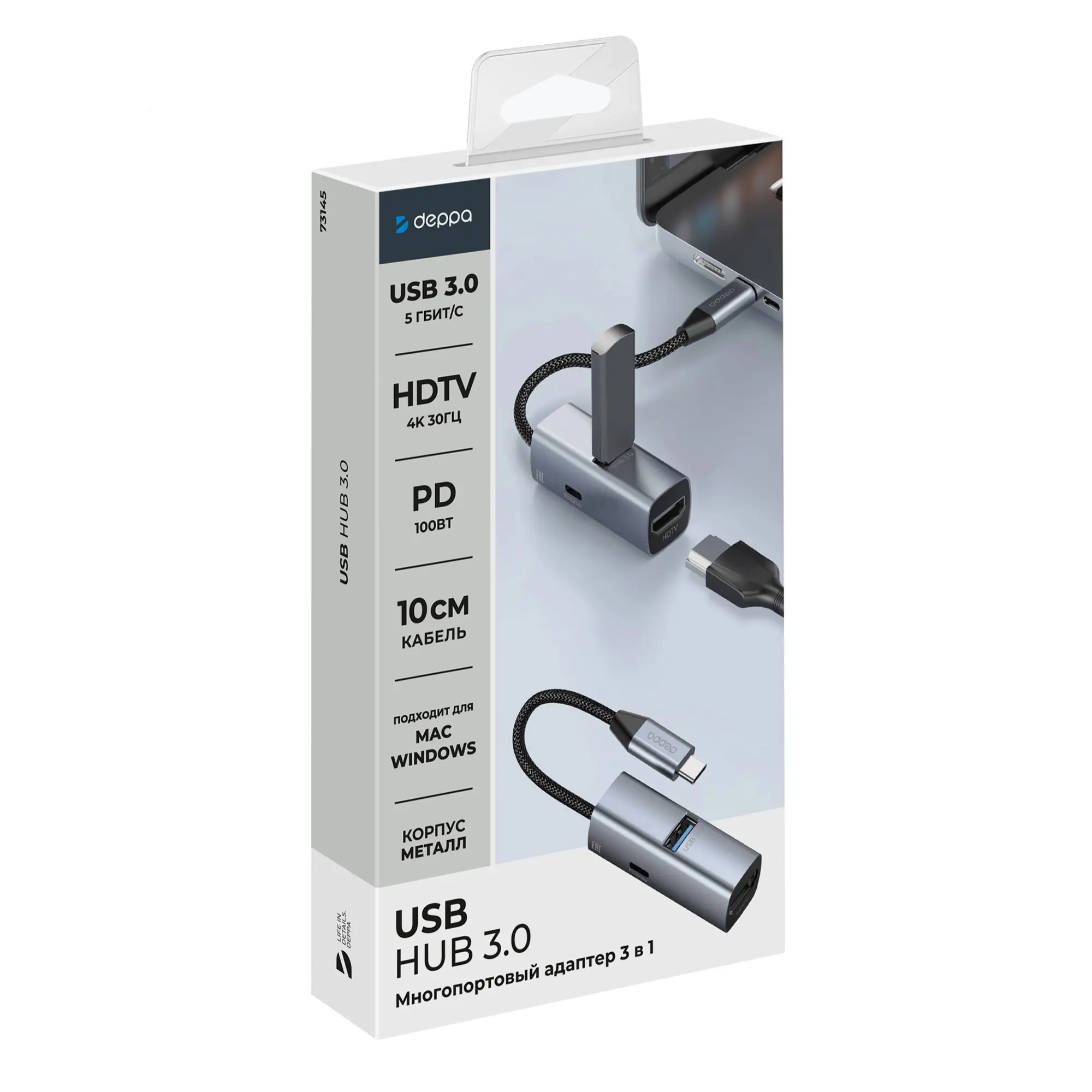 USB-хаб 3 в 1 USB-C - USB-A3.0 + USB-C PD100Вт + HDMI — изображение 6