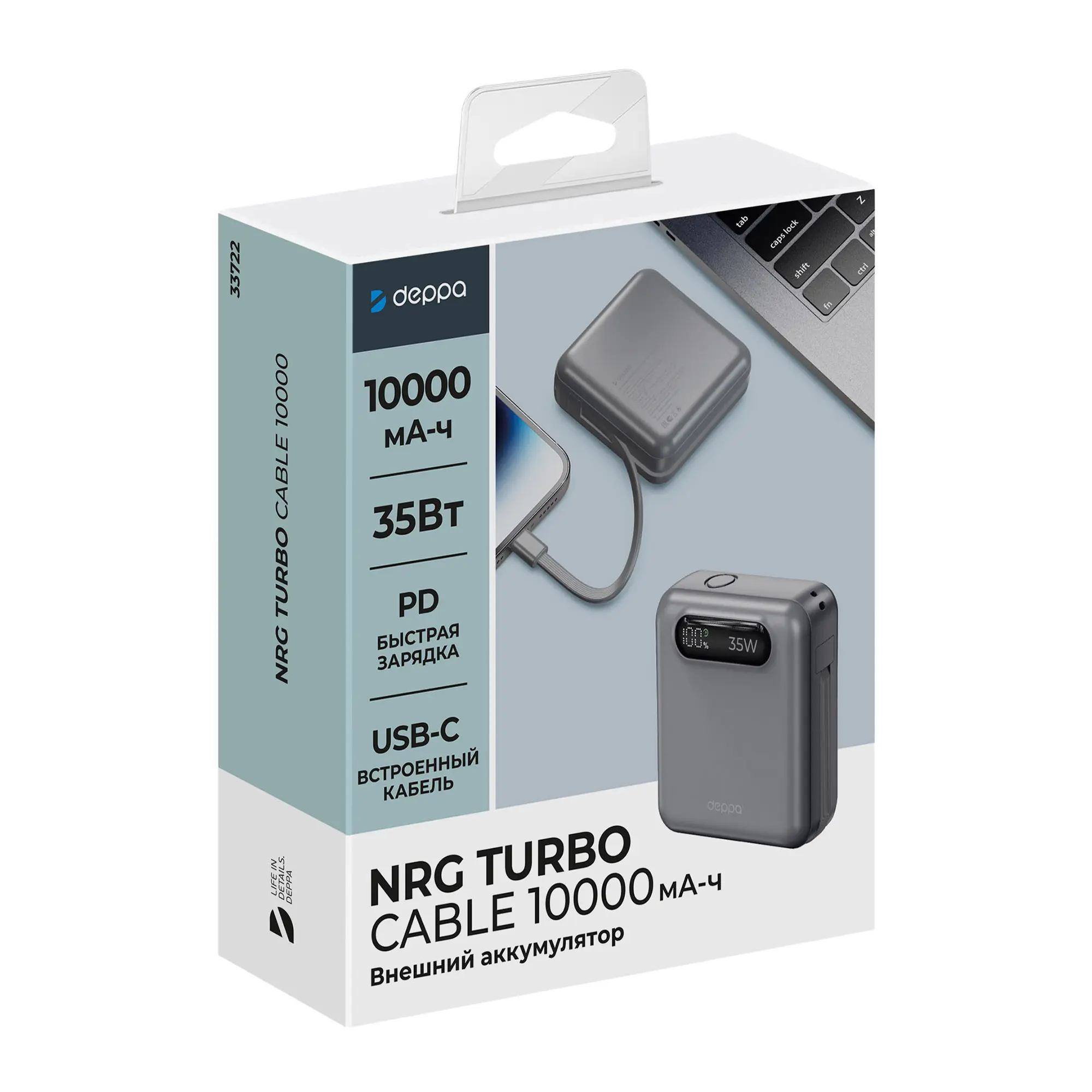 Внешний АКБ NRG Turbo Cable 10000 mAh, 35Вт — изображение 5