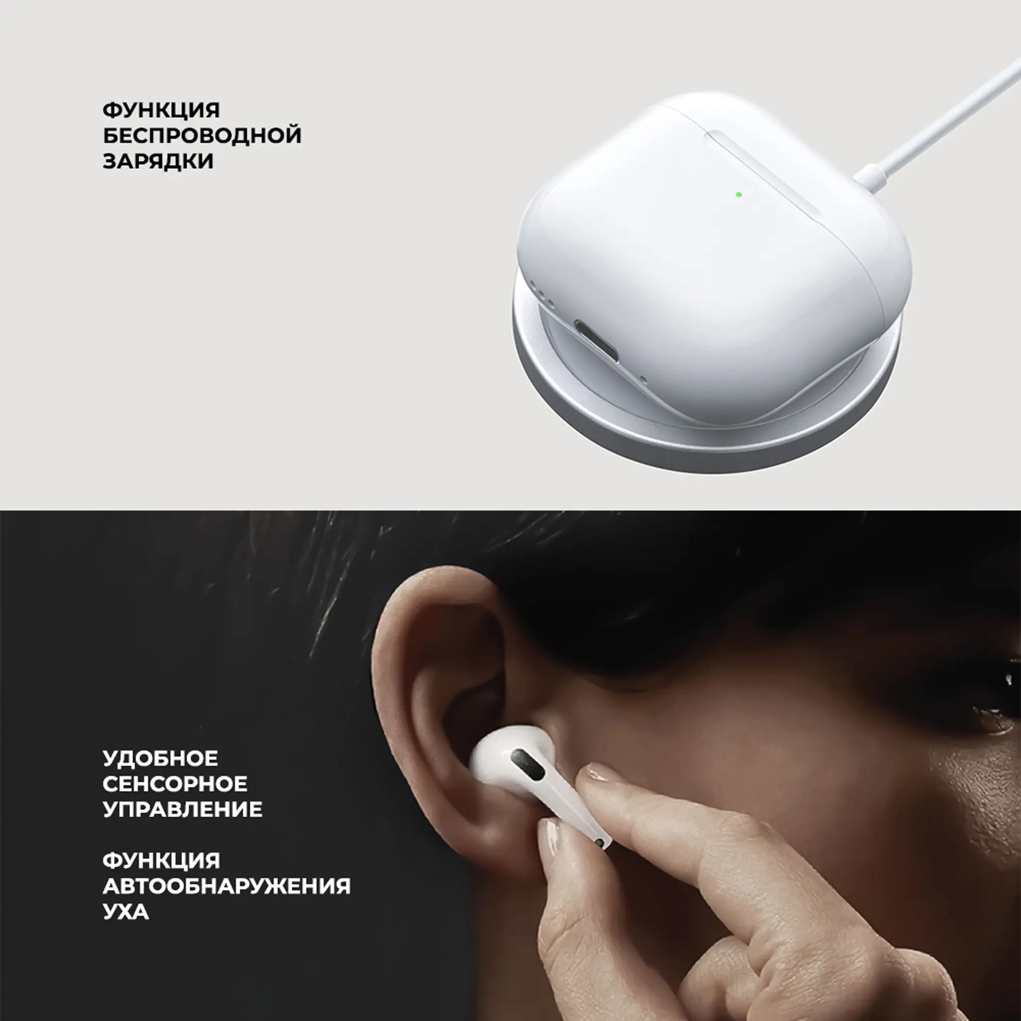 Беспроводные наушники с микрофоном Air Nova 2, TWS, BT5.4, 300 мАч, QI — изображение 3