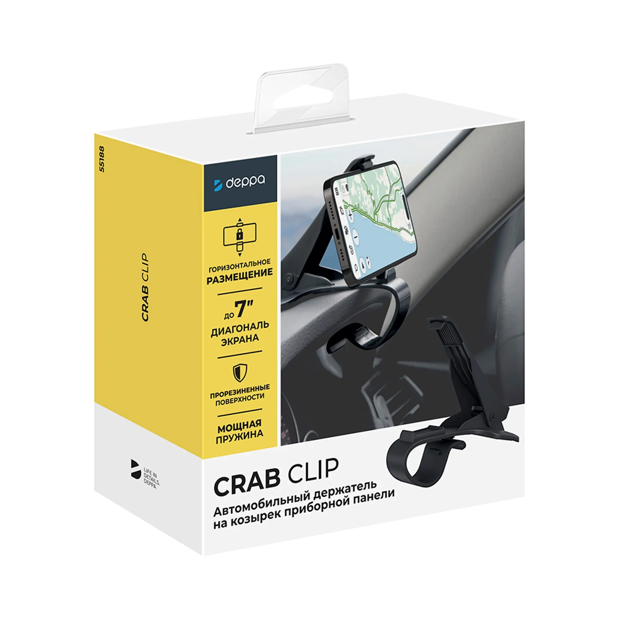 Автомобильный держатель Crab Clip — изображение 6