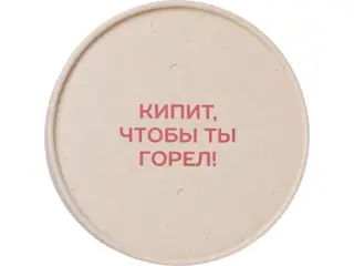 Чай травяной «Вишневый пунш», 50 гр. с тампопечатью