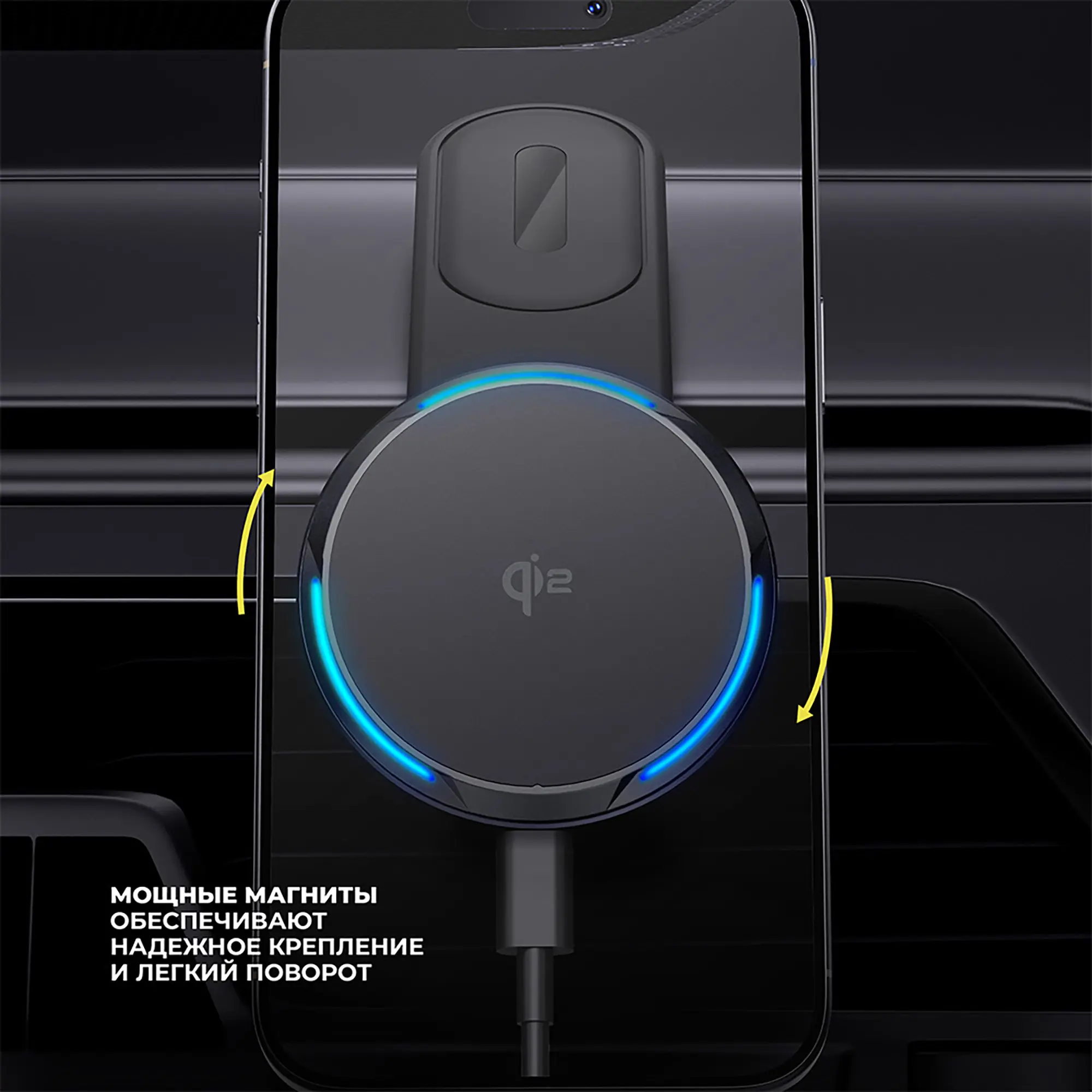 Автомобильный держатель MageSafe QI2 Flex — изображение 3