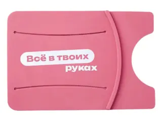 Картхолдер для телефона с держателем «Trighold» с трафаретной печатью