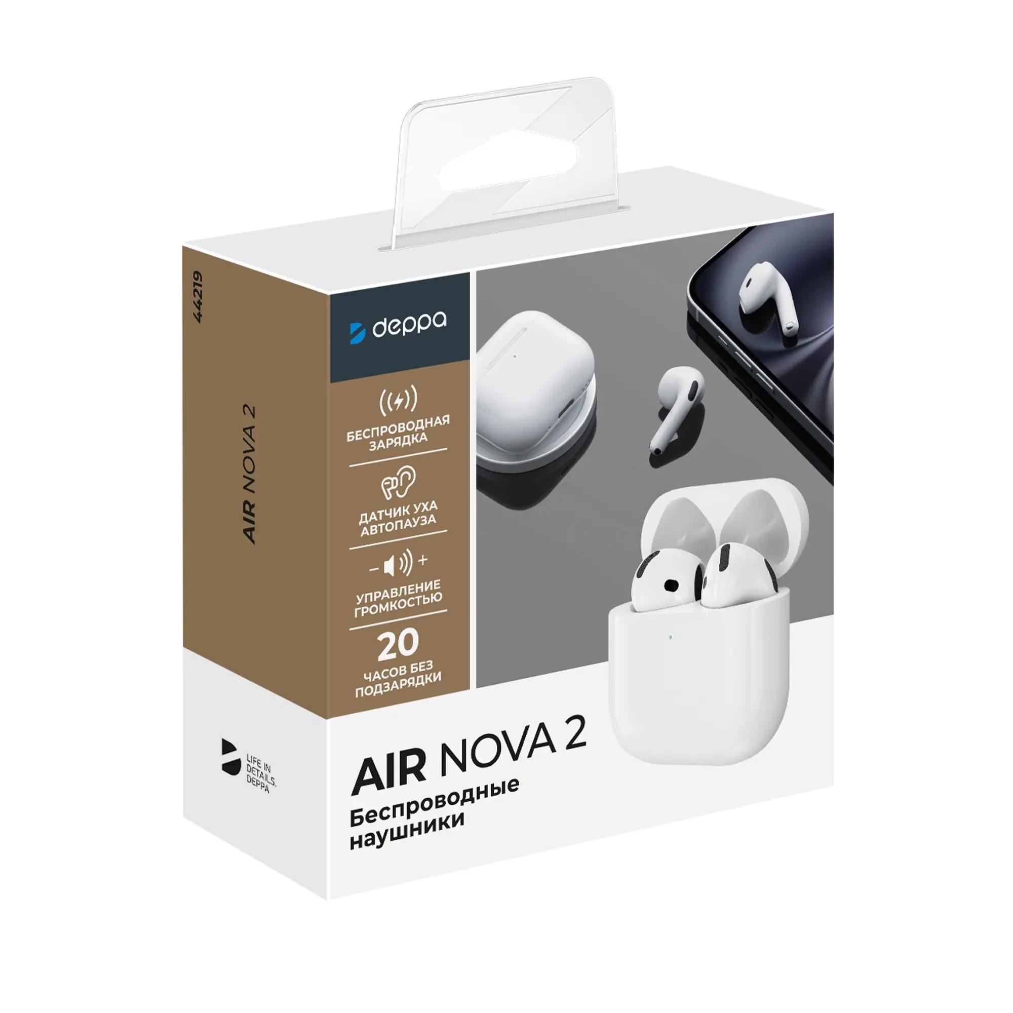Беспроводные наушники с микрофоном Air Nova 2, TWS, BT5.4, 300 мАч, QI — изображение 5