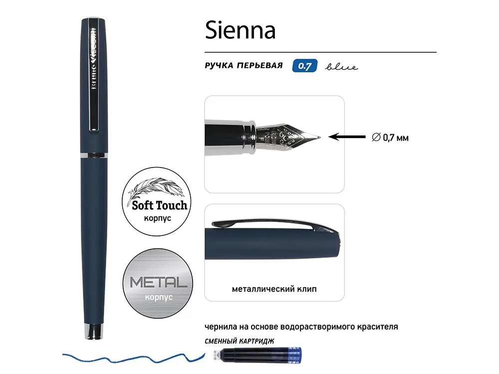 Ручка металлическая перьевая «Sienna» софт-тач — изображение 2